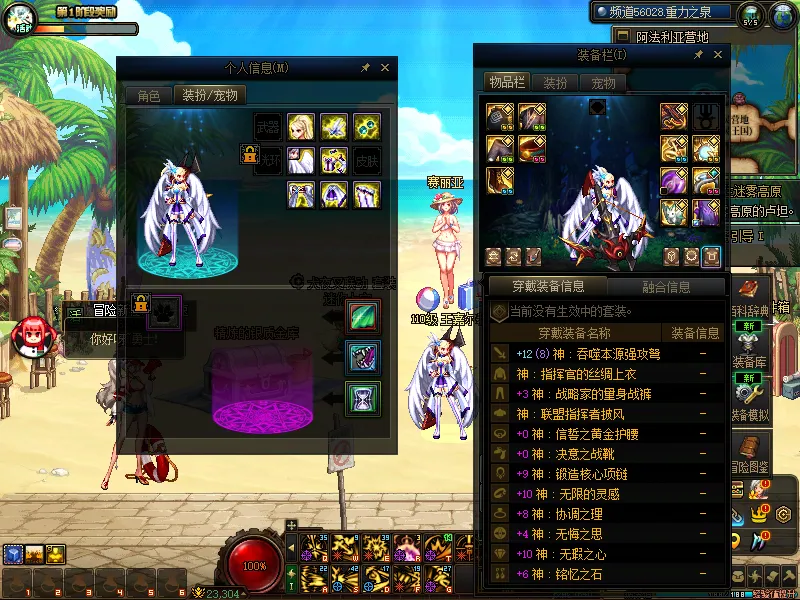 DNFJU37888DNF端游账号详情图8 DNFJU37888DNF端游账号详情图8