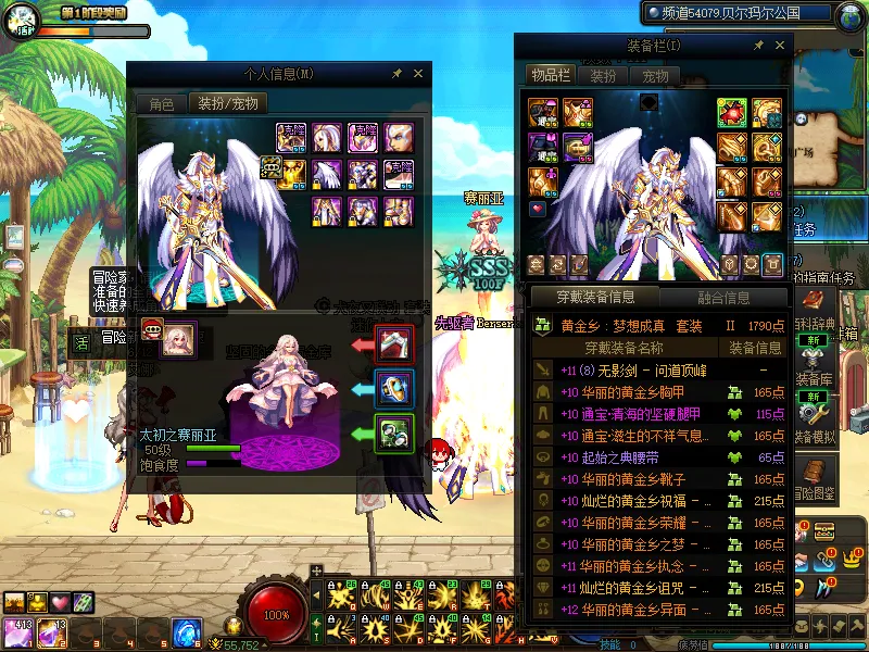 DNFJU37890DNF端游账号详情图13