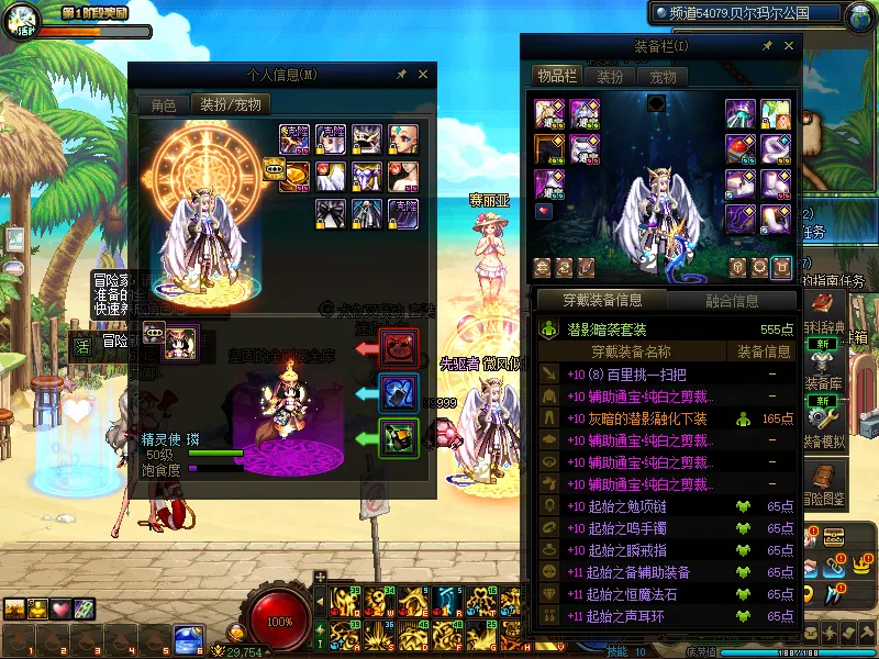 DNFJU37890DNF端游账号详情图16