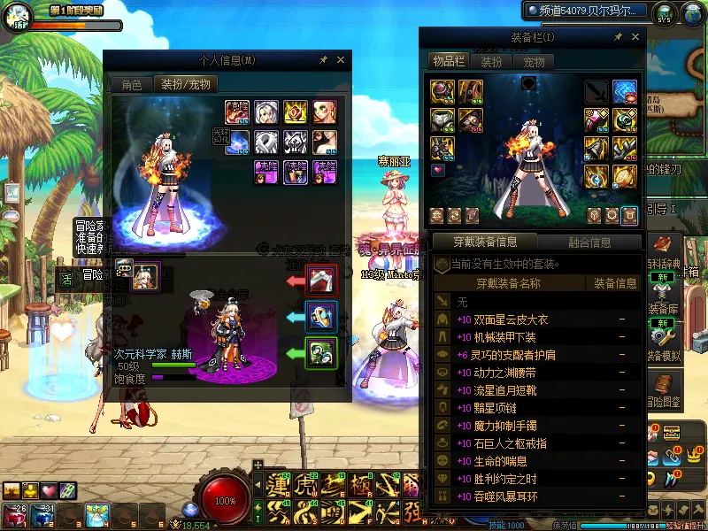 DNFJU37890DNF端游账号详情图17