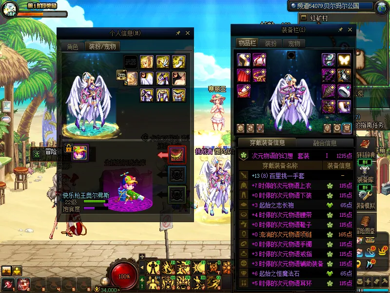 DNFJU37890DNF端游账号详情图18