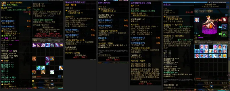 DNFJU37893DNF端游账号详情图9 DNFJU37893DNF端游账号详情图9