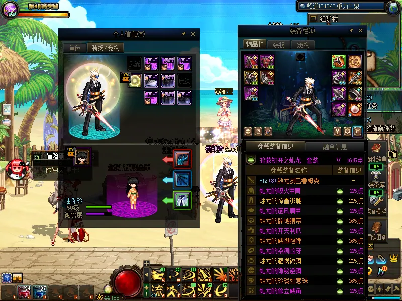 DNFJU37894DNF端游账号详情图14