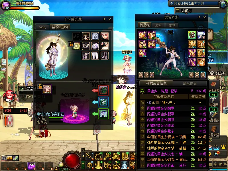 DNFJU37894DNF端游账号详情图9
