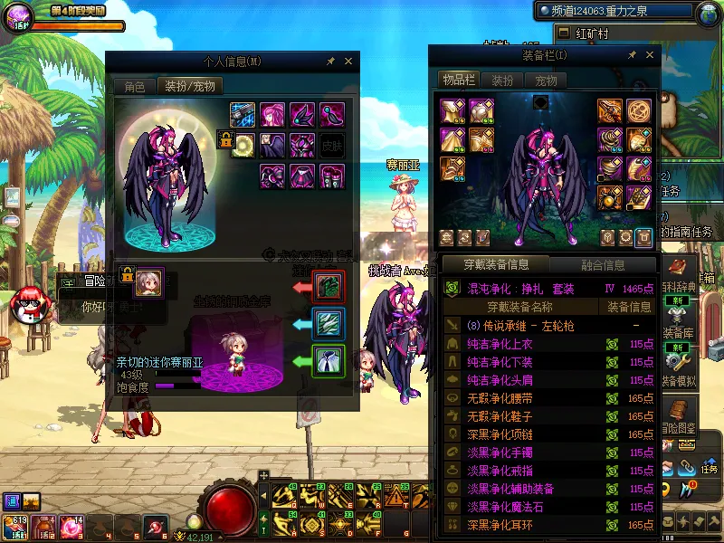 DNFJU37894DNF端游账号详情图17