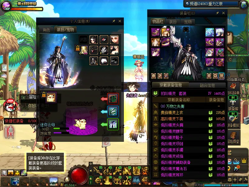 DNFJU37894DNF端游账号详情图10 DNFJU37894DNF端游账号详情图10