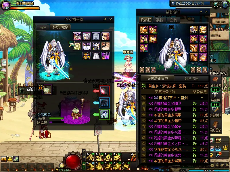 DNFJU37897DNF端游账号详情图5