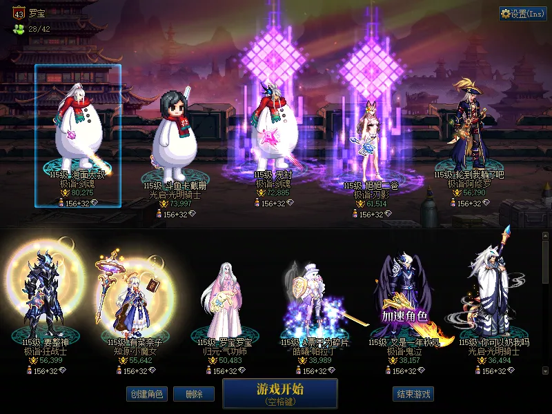 DNFJU37899DNF端游账号详情图1