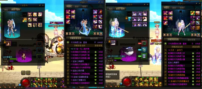 DNFJU37899DNF端游账号详情图16 DNFJU37899DNF端游账号详情图16