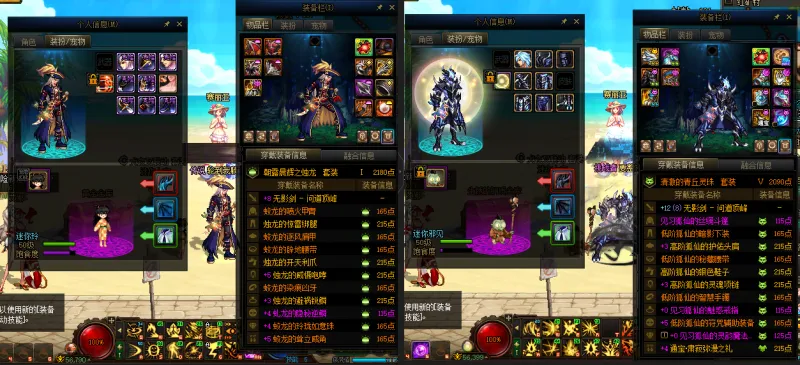 DNFJU37899DNF端游账号详情图14 DNFJU37899DNF端游账号详情图14