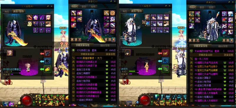 DNFJU37899DNF端游账号详情图17 DNFJU37899DNF端游账号详情图17