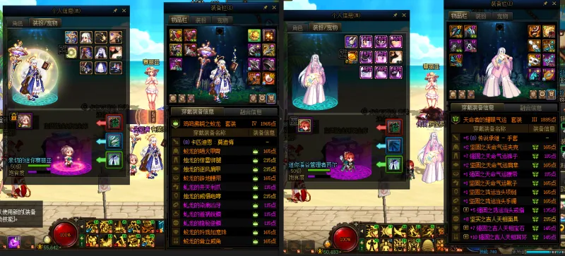 DNFJU37899DNF端游账号详情图15 DNFJU37899DNF端游账号详情图15