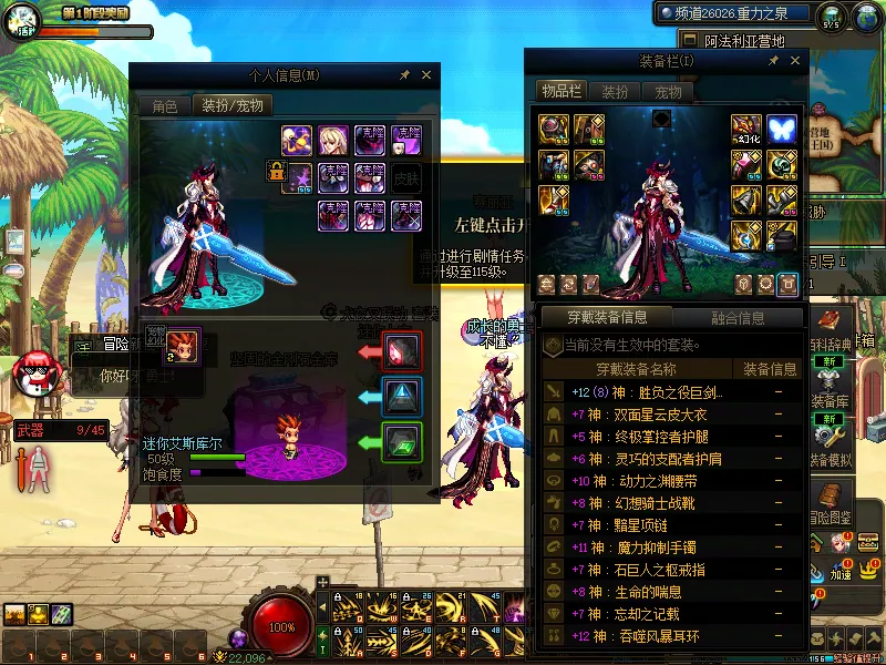 DNFJU37901DNF端游账号详情图8 DNFJU37901DNF端游账号详情图8