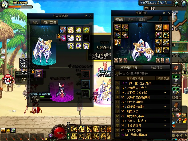 DNFJU37901DNF端游账号详情图10
