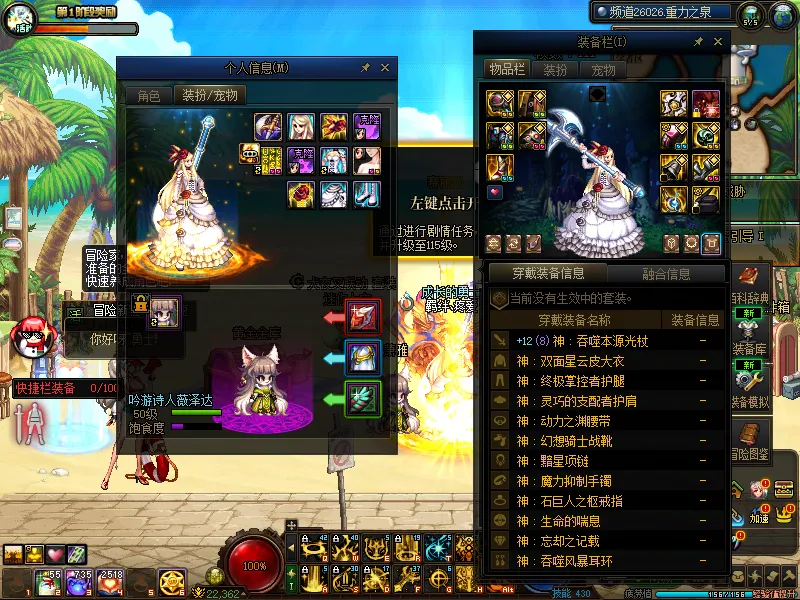 DNFJU37901DNF端游账号详情图9