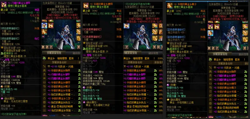 DNFJU37902DNF端游账号详情图10 DNFJU37902DNF端游账号详情图10