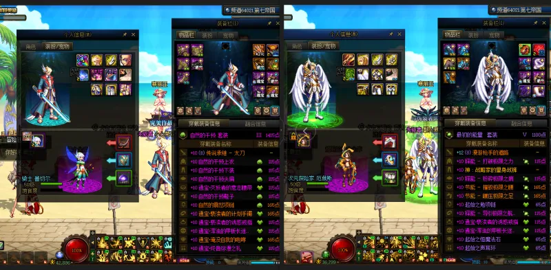 DNFJU37902DNF端游账号详情图16