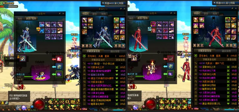 DNFJU37902DNF端游账号详情图13