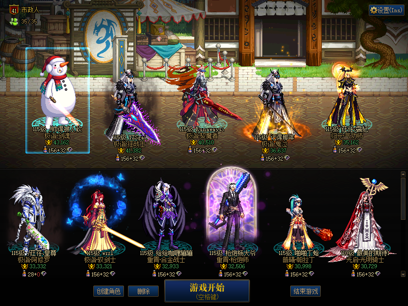 DNF端游账号跨5A找回包赔号-可二次改名红12连体红11跟10个红10带30C奶（助手232953557）红12红13武器鬼泣3.6w带神兽龙袍+红11狂战4.1w+ 红10红12武器剑魂4.3w+红10剑魔女气功阿
