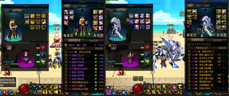DNFJU37904DNF端游账号详情图14