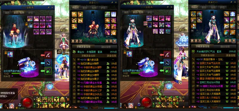 DNFJU37910DNF端游账号详情图12
