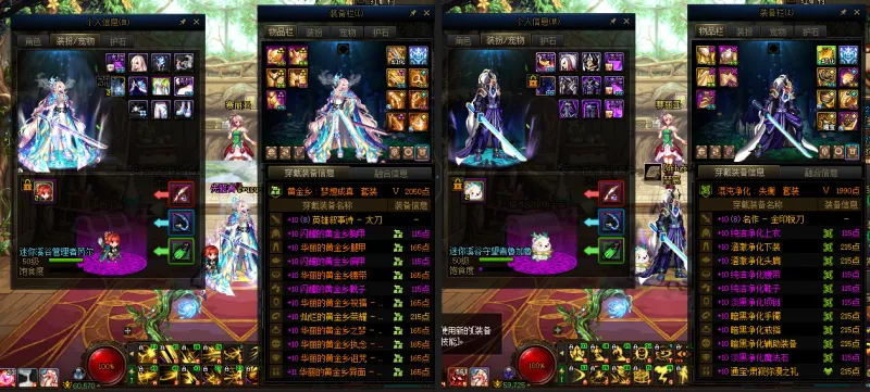 DNFJU37910DNF端游账号详情图15