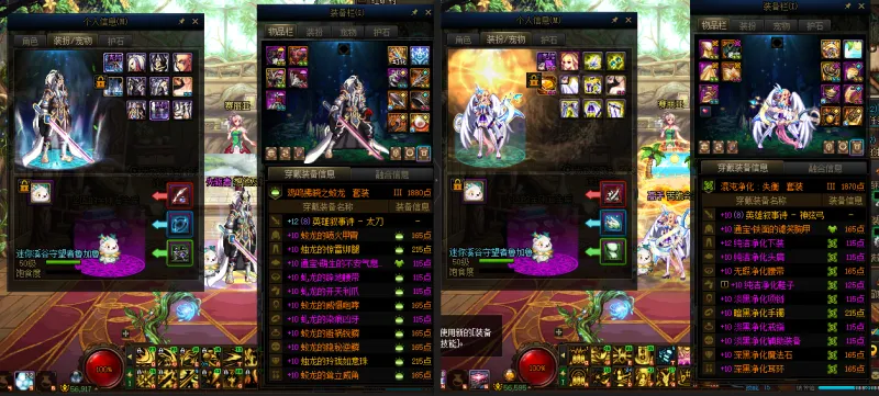 DNFJU37910DNF端游账号详情图18