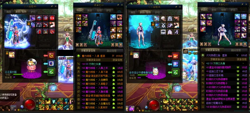 DNFJU37910DNF端游账号详情图19