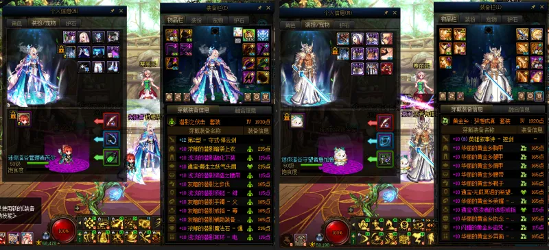 DNFJU37910DNF端游账号详情图17