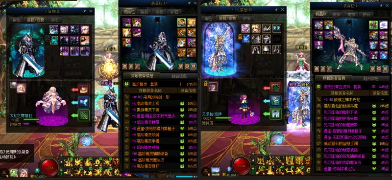 DNFJU37911DNF端游账号详情图13