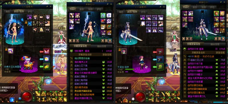DNFJU37911DNF端游账号详情图14 DNFJU37911DNF端游账号详情图14
