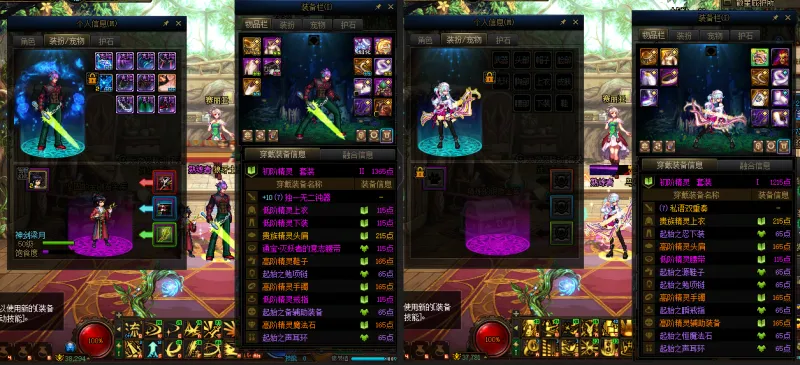 DNFJU37911DNF端游账号详情图15 DNFJU37911DNF端游账号详情图15