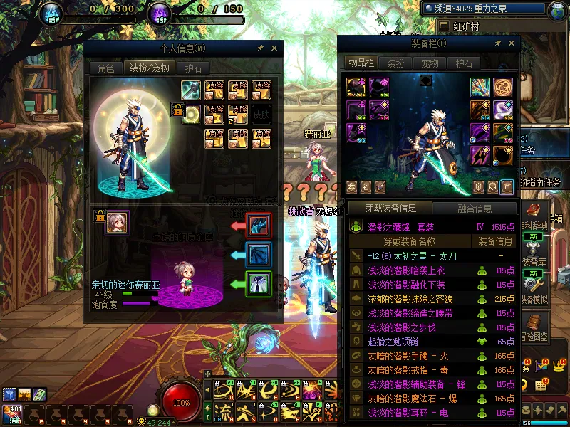 DNFJU37912DNF端游账号详情图15