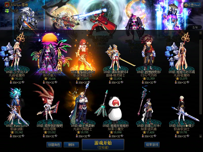 DNFJU37914DNF端游账号详情图2 DNFJU37914DNF端游账号详情图2
