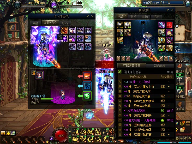 DNFJU37914DNF端游账号详情图7