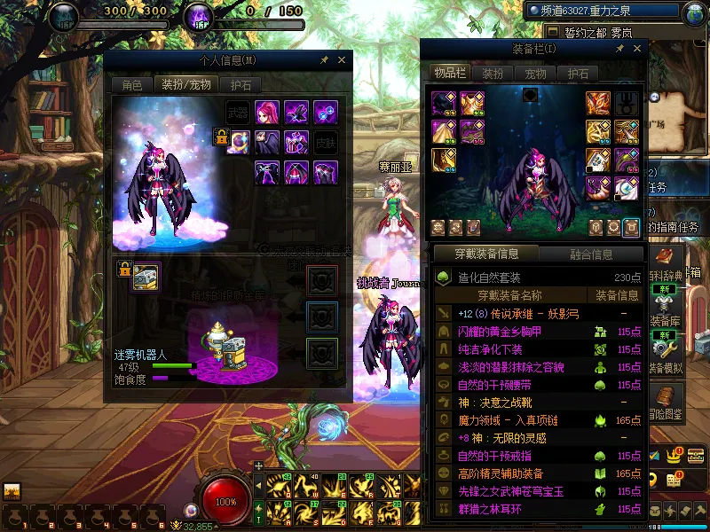 DNFJU37914DNF端游账号详情图11