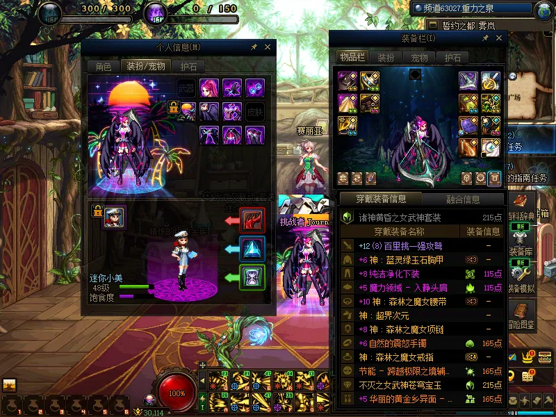 DNFJU37914DNF端游账号详情图18