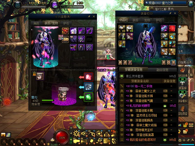 DNFJU37914DNF端游账号详情图8