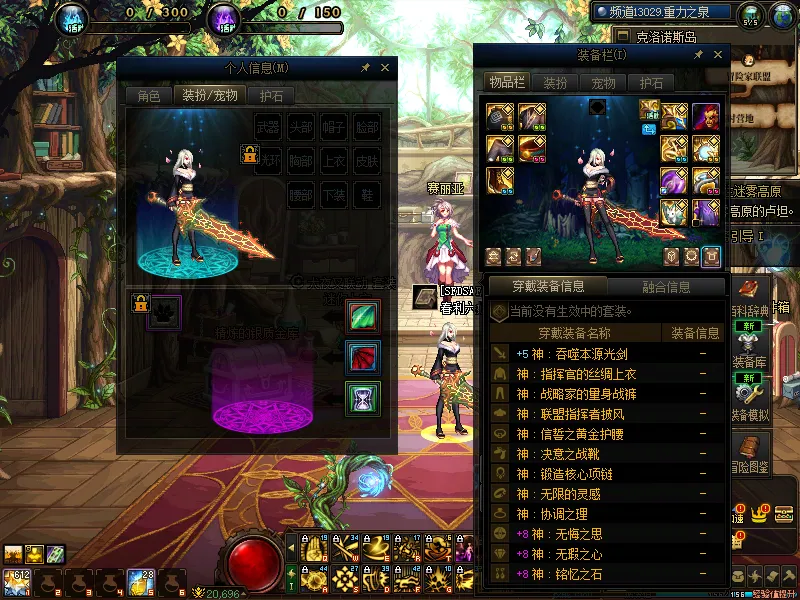 DNFJU37916DNF端游账号详情图9 DNFJU37916DNF端游账号详情图9