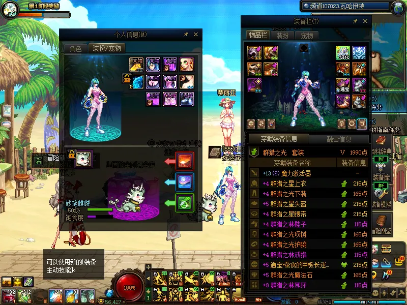 DNFJU37927DNF端游账号详情图13