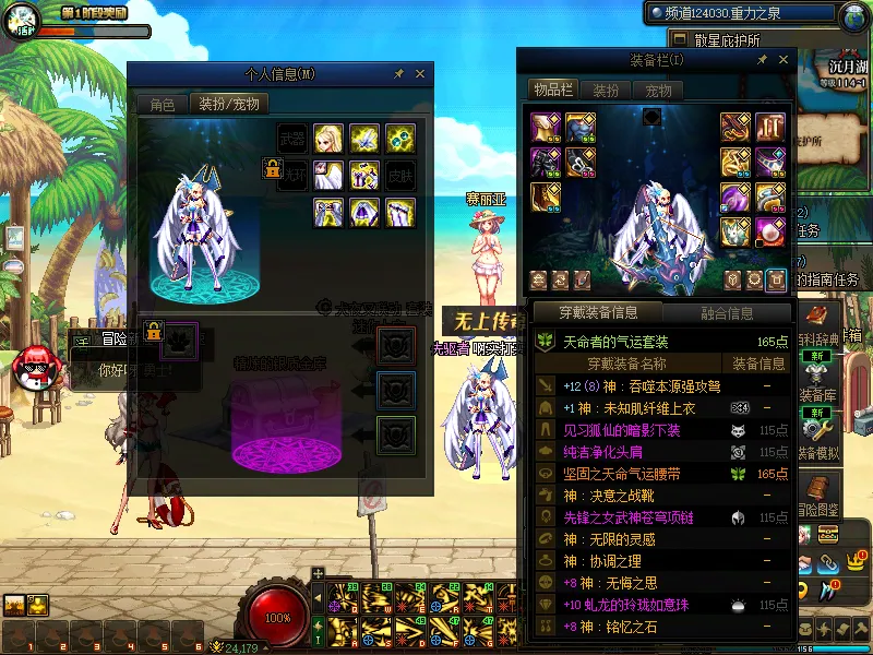 DNFJU37929DNF端游账号详情图14