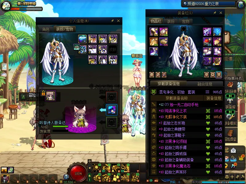 DNFJU37932DNF端游账号详情图13