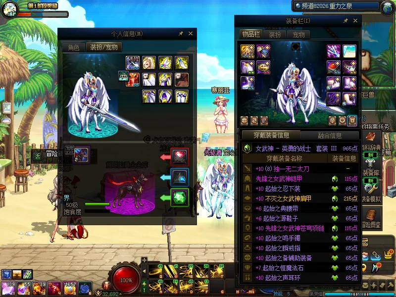 DNFJU37932DNF端游账号详情图12