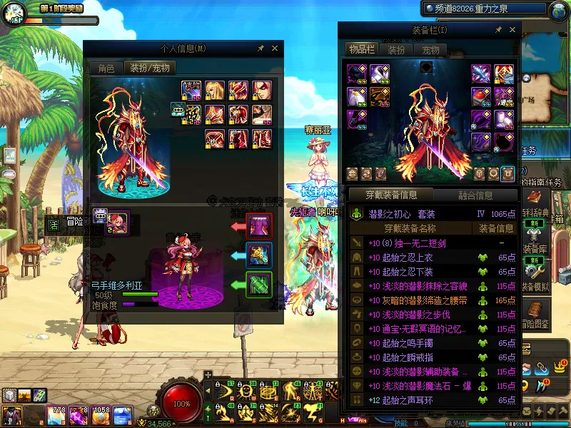 DNFJU37932DNF端游账号详情图10