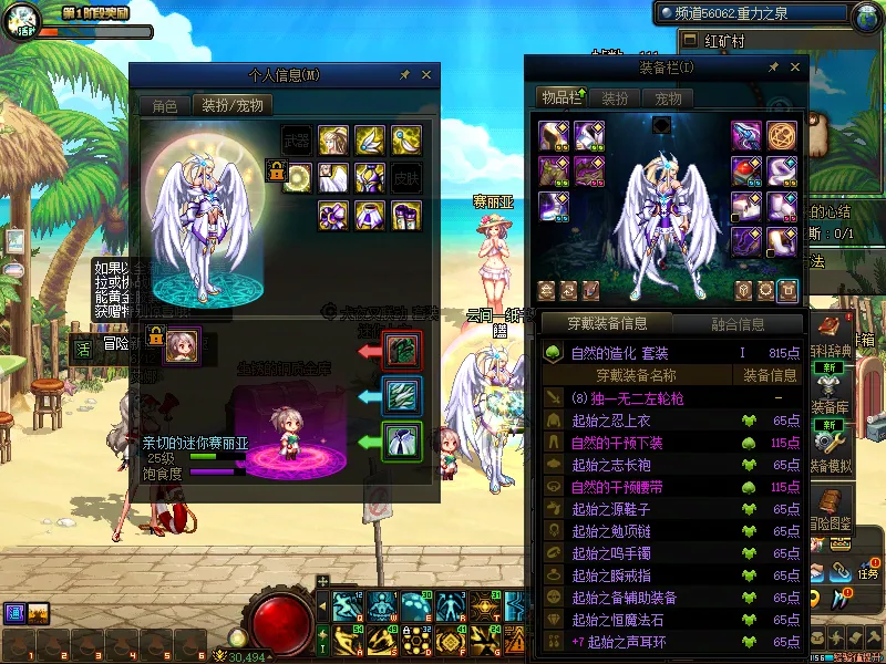 DNFJU37933DNF端游账号详情图14