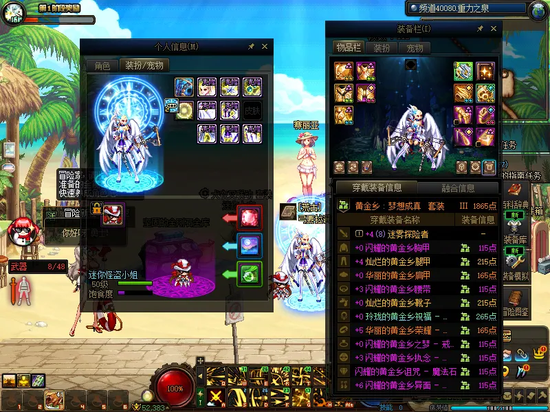 DNFJU37934DNF端游账号详情图7 DNFJU37934DNF端游账号详情图7