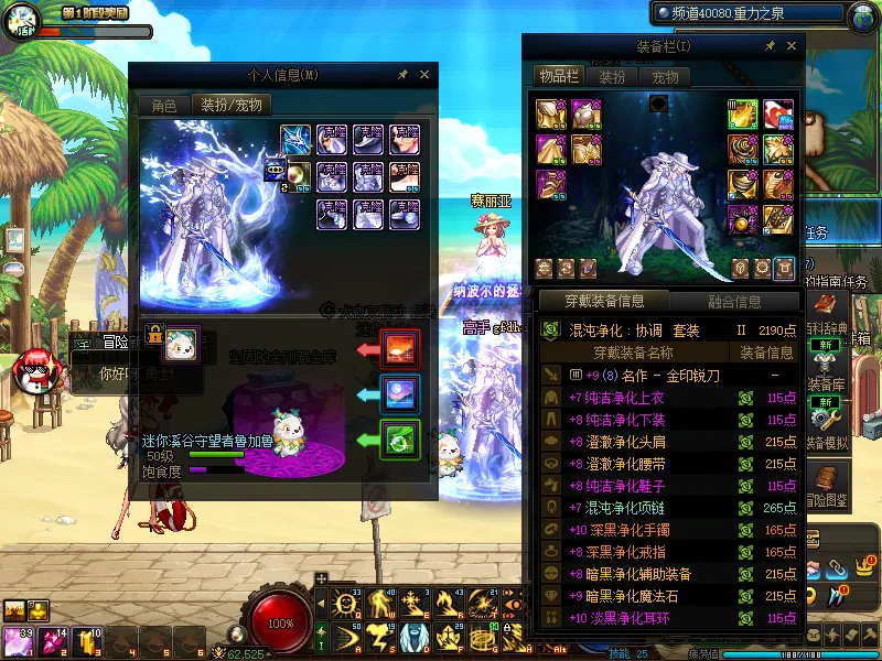 DNFJU37934DNF端游账号详情图5