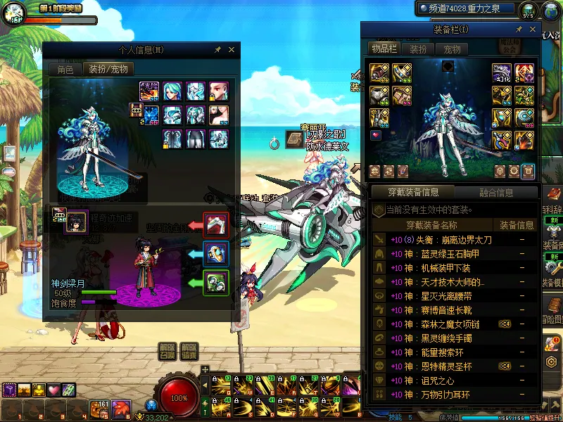 DNFJU37935DNF端游账号详情图11