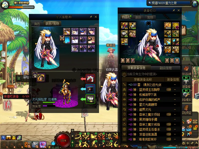 DNFJU37935DNF端游账号详情图12