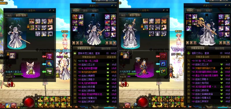 DNFJU37936DNF端游账号详情图22